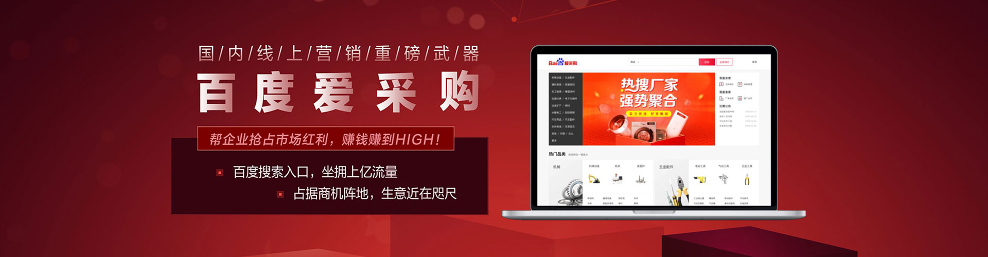 乐亭百度竞价包年